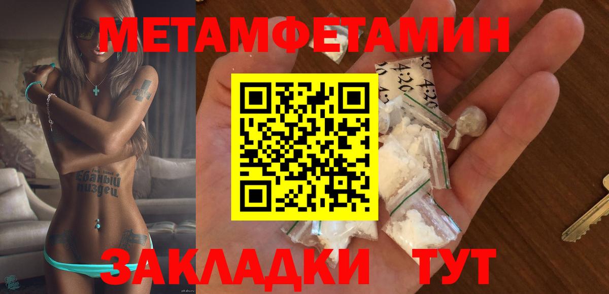 АМФ Premium Пыть-Ях
