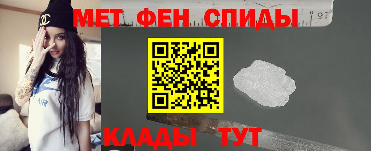 Пыть-Ях  Amphetamine  Вход с VPN  Amphetamine VHQ 