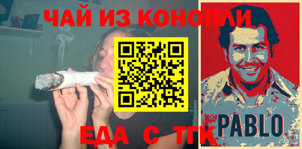 Пыть-Ях  Canna-Cookies марихуана  Вход с VPN 