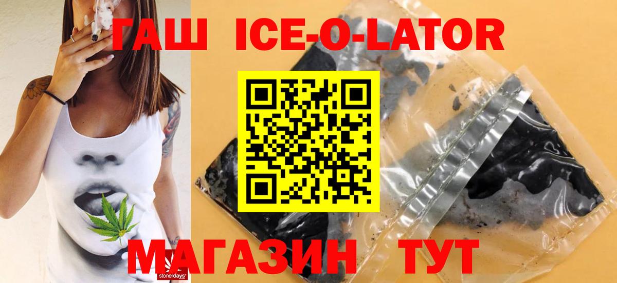 Гашиш Изолятор  Вход с VPN  Пыть-Ях 