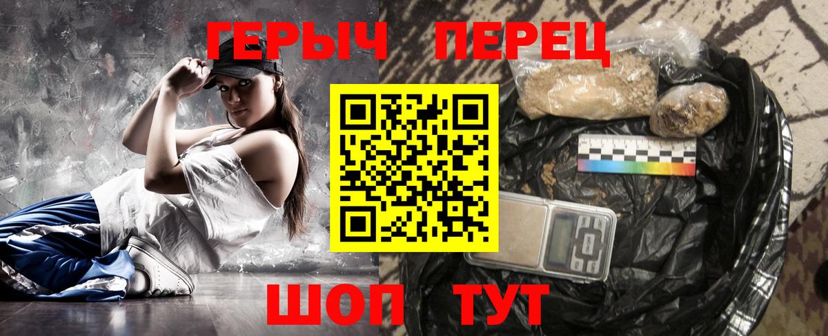 ГЕРОИН  Вход с VPN  Пыть-Ях  ГЕРОИН Афган 