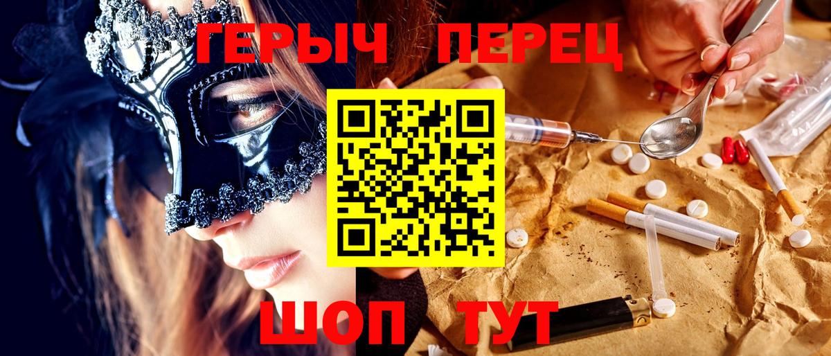 Героин афганец Пыть-Ях