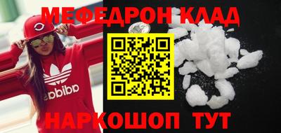 МДМА Бузулук