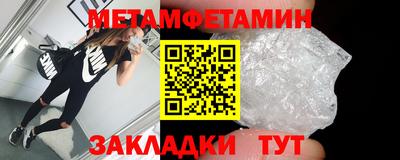 МДМА Бузулук