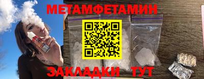 МДМА Бузулук