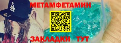 МДМА Бузулук