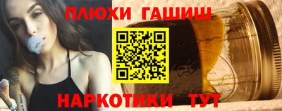 PSILOCYBIN Будённовск