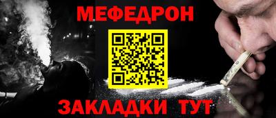 МДМА Бузулук