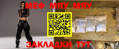 МДМА Бузулук