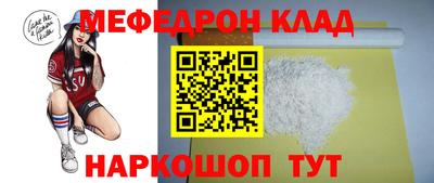 МДМА Бузулук