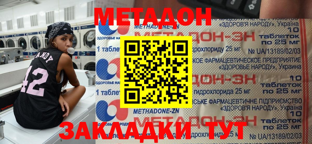 Пыть-Ях  кракен ССЫЛКА  Вход с VPN  МЕТАДОН кристалл  МЕТАДОН мёд 