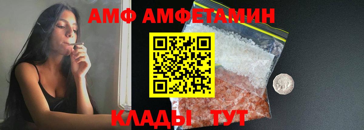 Пыть-Ях  МЕТАМФЕТАМИН мет  Вход с VPN  МЕТАМФЕТАМИН мет 