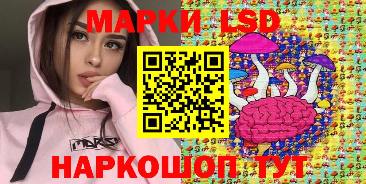 Пыть-Ях  Марки N-bome 1,8мг  Вход с VPN  Марки N-bome 1,8мг 