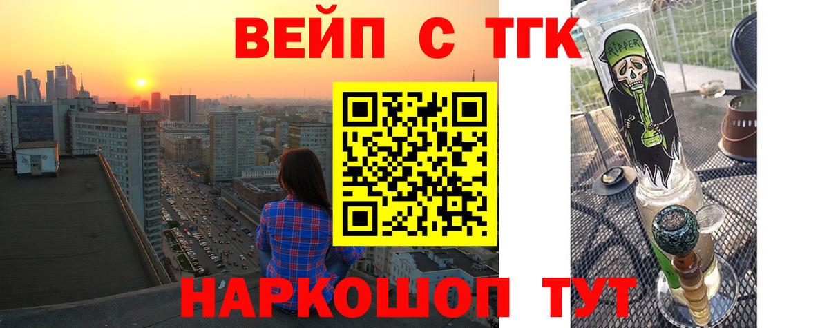 мега ТОР  Дистиллят ТГК жижа  как найти закладки  Пыть-Ях  Вход с VPN  Дистиллят ТГК Wax 