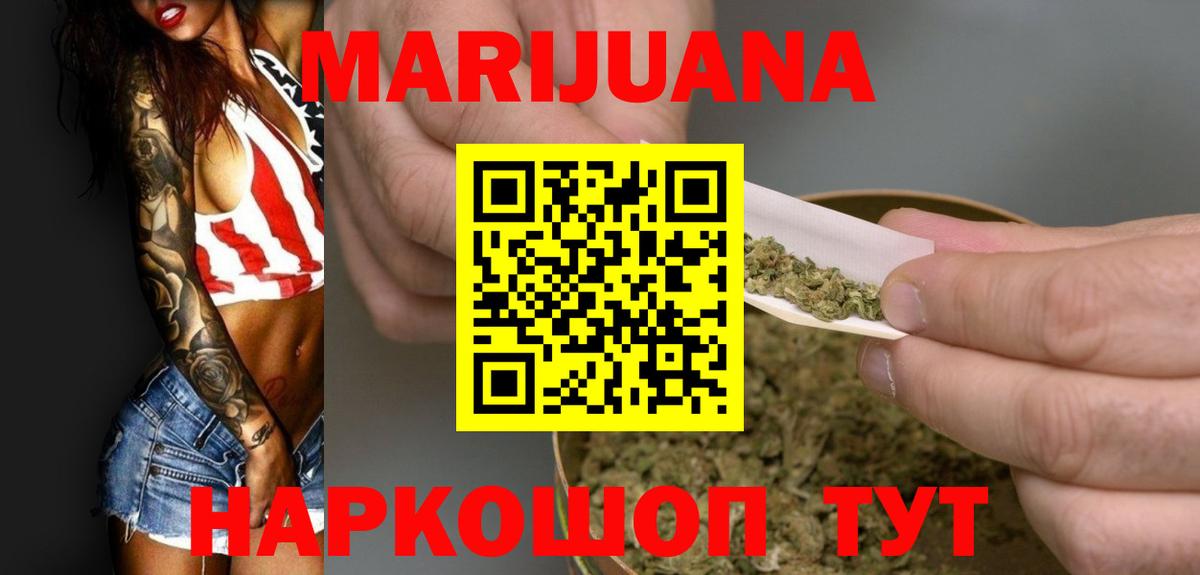 Пыть-Ях  Канабис MAZAR  Вход с VPN  Бошки Шишки гибрид  Шишки марихуана гибрид 