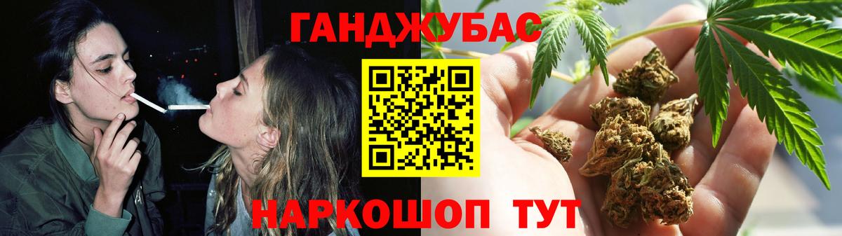 МАРИХУАНА сатива Пыть-Ях